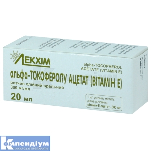 Альфа-токоферолу ацетат (вітамін E) розчин олійний оральний, 300 мг/мл, флакон, 20 мл, № 1; Технолог