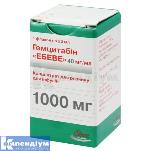 Гемцитабін "Ебеве" концентрат для розчину для інфузій, 1000 мг, флакон, 25 мл, № 1; Ebewe Pharma