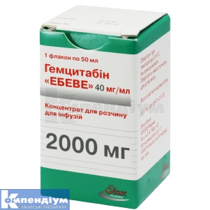 Гемцитабін "Ебеве" концентрат для розчину для інфузій, 2000 мг, флакон, 50 мл, № 1; Ebewe Pharma