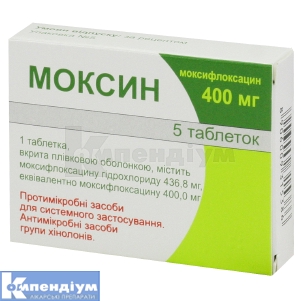 Моксин таблетки, вкриті плівковою оболонкою, 400 мг, блістер, № 5; Скан Біотек