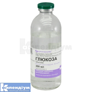Глюкоза розчин для інфузій, 50 мг/мл, пляшка, 200 мл, № 1; Юрія-Фарм