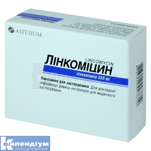 Лінкоміцин (Lincomycin)