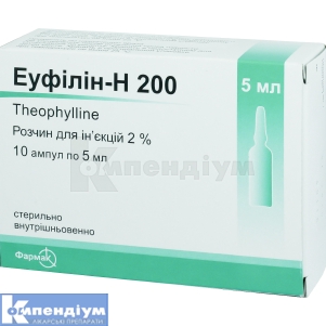Еуфілін-Н 200 інструкція із застосування