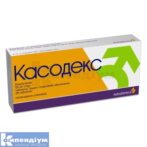 Касодекс таблетки, вкриті плівковою оболонкою, 50 мг, № 28; АстраЗенека