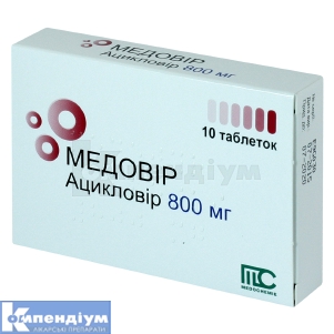 Медовір таблетки, 800 мг, блістер, № 10; Medochemie Ltd., Cyprus, Europe