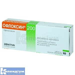 Офлоксин® 200