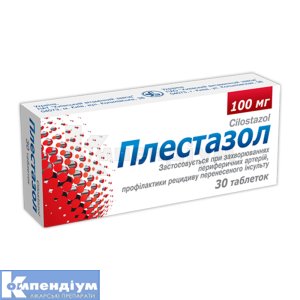 Плестазол таблетки, 100 мг, блістер, № 30; Київський вітамінний завод