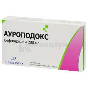 Ауроподокс таблетки, вкриті плівковою оболонкою, 200 мг, блістер, № 10; Ауробіндо Фарма