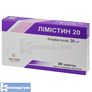 Лімістин 20 таблетки, вкриті плівковою оболонкою, 20 мг, № 30; Ананта Медікеар