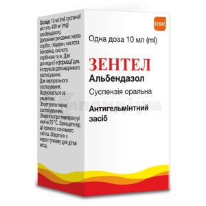 Зентел™