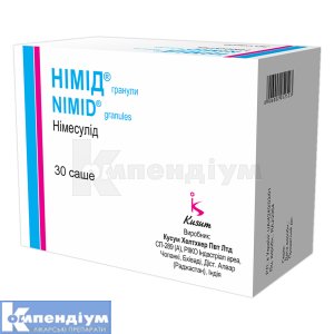 Німід® гранули, 100 мг/2 г, саше, 2 г, № 30; Гледфарм
