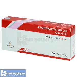 Аторвастатин 20 Ананта