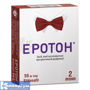 Еротон® таблетки, 50 мг, блістер, № 2; Фітофарм
