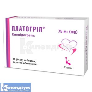 Платогріл® таблетки, вкриті оболонкою, 75 мг, № 56; Гледфарм