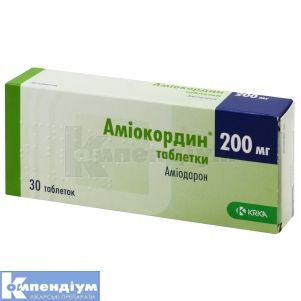 Аміокордин® таблетки, 200 мг, № 30; КРКА