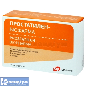 Простатилен-Біофарма