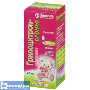 Грипоцитрон-Бронхо краплі оральні, розчин 5 мг/мл флакон 20 мл інструкція із застосування