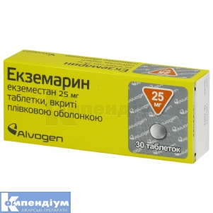 Екземарин таблетки, вкриті плівковою оболонкою, 25 мг, блістер, № 30; Зентіва
