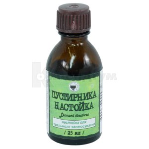 Пустирнику настойка