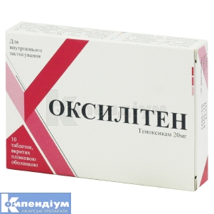 Оксилітен таблетки, вкриті плівковою оболонкою, 20 мг, блістер, № 10; Grand Medical Group