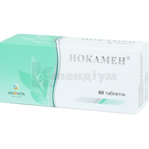 Нокамен: інструкція, ціни, аналоги, як приймати — все про препарат ...