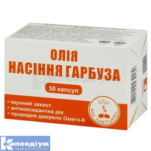 Олія насіння гарбуза капсули, 1000 мг, № 50; Монфарм