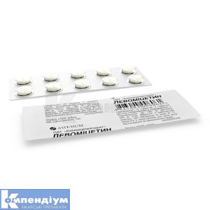 Левоміцетин таблетки, 500 мг, № 10; Корпорація Артеріум