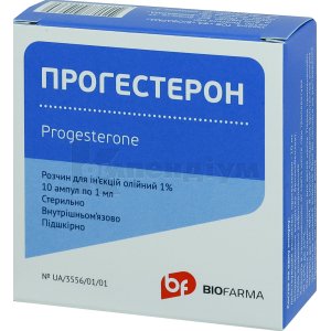 ПРОГЕСТЕРОН розчин – офіційна інструкція, ціна в аптеках, аналоги ...