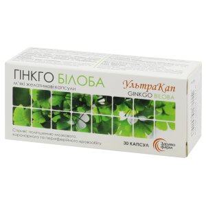 Гінкго білоба