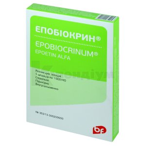 Епобіокрин розчин  для ін'єкцій, 1000 мо/мл, шприц, 1 мл, № 5; Стада
