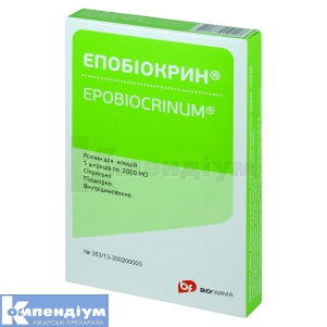 Епобіокрин<sup>®</sup>