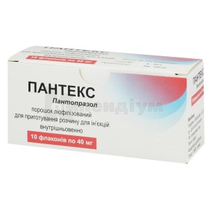 Активна речовина ПАНТОПРАЗОЛ (PANTOPRAZOLUM) | Компендіум