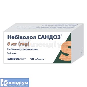 Небіволол Сандоз® таблетки, 5 мг, блістер, № 90; Sandoz