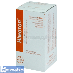 Німотоп® розчин для інфузій, 10 мг, флакон, 50 мл, № 5; Байєр