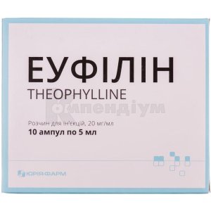 ЕУФІЛІН