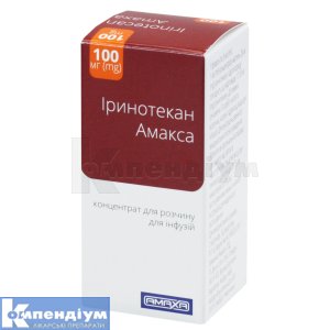 Іринотекан Амакса концентрат для розчину для інфузій, 20 мг/мл, флакон, 5 мл, № 1; Amaxa LTD