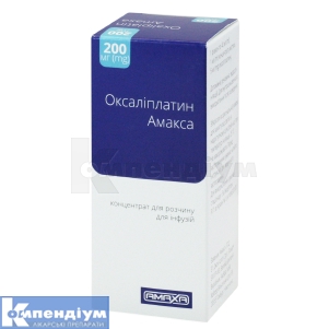 Оксаліплатин Амакса концентрат для розчину для інфузій, 5 мг/мл, флакон, 40 мл, № 1; Amaxa LTD