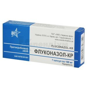 Флуконазол-КР капсули, 100 мг, блістер, № 7; Червона зірка