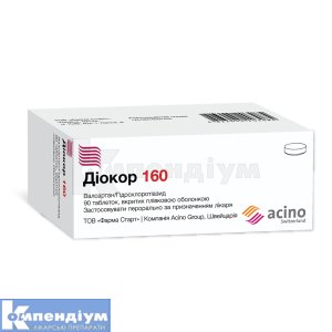 Діокор 160 таблетки, вкриті плівковою оболонкою, блістер у пачці, № 90; Асіно