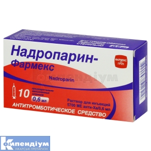 Надропарин-Фармекс (Nadroparin-Pharmex)