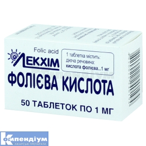 Фолієва кислота таблетки, 1 мг, контейнер, № 50; Технолог