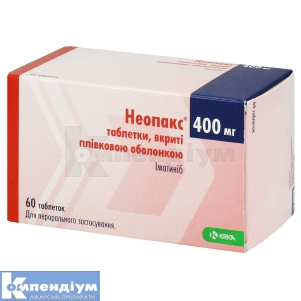 Неопакс® таблетки, вкриті плівковою оболонкою, 400 мг, блістер, № 60; КРКА