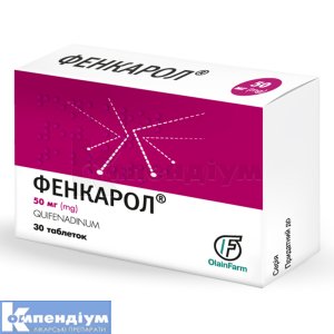 Фенкарол® таблетки, 50 мг, блістер, № 30; Олайнфарм