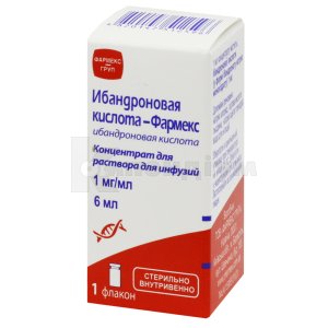 ІБАНДРОНОВА КИСЛОТА - ФАРМЕКС