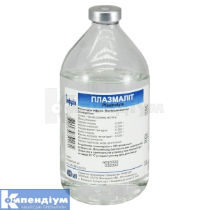 Плазмаліт розчин для інфузій, пляшка, 400 мл, № 1; Інфузія
