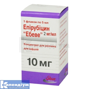 Епірубіцин "Ебеве" концентрат для приготування інфузійного розчину, 10 мг, флакон, 5 мл, № 1; Сандоз
