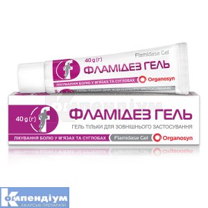 Фламідез гель (Flamidase gel)