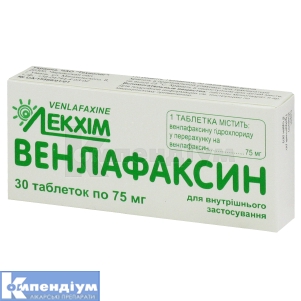 Венлафаксин таблетки, 75 мг, блістер, № 30; Технолог