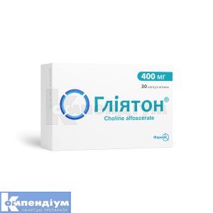 Гліятон® капсули м'які, 400 мг, блістер, № 30; Фармак