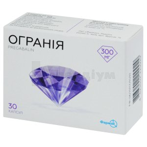 Огранія® капсули, 300 мг, блістер, № 30; Фармак